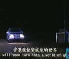 [香港][1992][鬼域的故事][国粤中字][郑浩南/方中信/杨宝玲][MKV][1.5G]