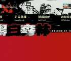 [115][2003][黑白森林][刘青云][国粤语简繁英字][7.41G][DVD9][ISO][美亚港版]