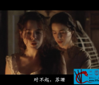 [百度云][英国][2005][指匠情挑 Fingersmith][剧情/爱情/同性/犯罪][共3集][原声中字][rmvb/923m][无台标]