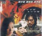 [115][2001][特工神谍][樊少皇][1080p  mkv  48FPS  9.97G ][国语无字][89分钟]