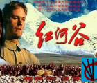 红河谷A.Tale.of.the.Sacred.Mountain.1999.MiniHD.720p.x264.AC3-CnSCG