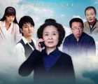 [中国大陆][2011][家产][刘莉莉/贾乃亮][共36集][国语中字][MP4/每集约720M][1080P]