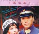 [115][1998][逃之恋][刘晓庆][32集][486p  mp4  8.29G ][国语中字]