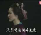 [ATV][1978][流星蝴蝶剑][罗乐林/魏秋桦][1080P/粤语无字][25集/缺第1 3 4 17集mkv]