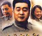 [115][2009][北平战与和][刘劲][34集][1080p  mp4  26.63G ][国语中字]