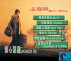 [115][2002][我老婆唔够秤][吴耀汉][国粤语简繁英字][4.09G][DVD5][寰宇港版]