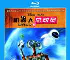 [百度云][美国][2008][机器人总动员 WALL-E][国粤台英四语-中文字幕][MKV-2.14GB][BD1080PX264-TYZH]