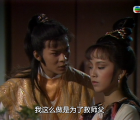 [TVB][1986][遁甲奇兵][黄日华/邓萃雯/戚美珍][国粤双语内封字幕][20集全/每集约1.2G][mytv下载合成版/1080P]