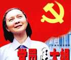 [中国内地][2002][党员马大姐][蔡明][20集全][国语中字][TS/每集205M/4G]