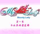 [115][中国香港][2013][My盛Lady][黄子华/徐子珊/陈敏之][共20集][粤国双语][内嵌简繁英字幕][mkv/每集约1.1g][Anywhere+/1080p]