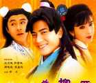 [百度云][香港电影]伦文叙老店柳先开 1994[DVD5-4.04G]