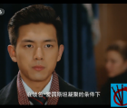 [115][中国大陆][2018][奇葩朵朵][张若昀/马思纯/李现][国语中字][TS-5.04GB][CCTV6录制源码1080I]