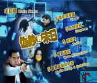 [115][2003][**的末日][郑则仕][国粤语简繁英字][4.15G][DVD5][ISO][天皇港版]