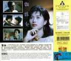 [香港][1995][蜘蛛女][国粤语中字][VCD-2DAT][980MB]