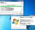 UpdatePack7R2 2024.10.10 Win7累积更新离线整合补丁