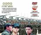 [中国台湾][1987][报告班长][1-5部][国语中字][mkv /6.56G][动作 / 剧情][百度云]