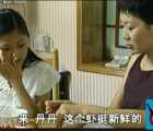 [大陆][2001][青春问号][22集][416p][国语中字][TS][4.4G]