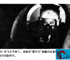 [1983][魂系蓝天][电影-连环画][中国电影出版社][黑白][pdf]
