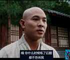 [百度网盘][中国香港][1993][太极张三丰][李连杰/杨紫琼/钱小豪][国粤双语5音轨/简繁国语粤语字幕][mkv/11.6G+8.3G][英版蓝光1080P]