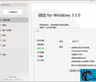 微信 for Windows v3.9.12.17 多开登陆消息防撤回绿色版[只卖10份]