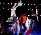 [115][1986][奇缘][周润发][国粤语简繁英字][4.06G][DVD5][ISO][寰宇港版]