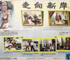 [迅雷云盘][前苏联][走向新岸][1955][mkv/723MB][国语]