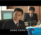 [大陆][2001][天地良心][28集][480p][国语中字][TS][3.66G]