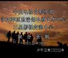 [百度云][中国大陆][1994][士兵今年十八九][7集][吴军/孙德利 /关新伟][国语无字][FLV/共616.29MB][260p][稀缺绝版电视剧][论坛首发]