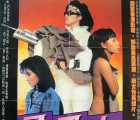 [香港][1988][暴风女][尔冬升/于芷蔚/刘少君/鲍起静][国语中英字][VHS-mkv/992.7M]