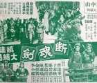 [中国香港][1964][断魂剑(上/下集)][粤语中字][mp4 /1022MB+931MB][武侠][百度云]