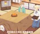 [日本][2017][卫宫家今天的饭][12集全][日语/中文字幕][MP4/全集约120M][720P]