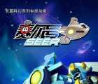 [中国][2011][赛尔号][科幻/旅行][TV版12季+剧场版7部][国语中字][mp4+flv/共114G][百度网盘]