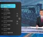 安卓电视直播APP_秒看电视TV v9.2.15 免费无广告版