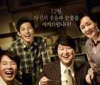 [百度云][韩国][2013][辩护人 변호인][剧情][韩语-中字][MKV-3.40G][720P高清]