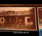 [百度网盘][中国大陆][2012][先生][蔡元培/胡适/张伯苓][纪录片][全10集][豆瓣高分:8.7][国语中字][mp4/6.5g][无水印]