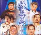 [115][1999][黑道风云之收数王][张家辉][国粤语简繁英马字][4.19G][DVD5][ISO][寰宇港版]