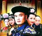 [115][2006][真假王爷][宫雪花][26集][542p  mp4  7.68G ][国语中字]