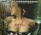 [香港][2002][挖洞人][国语中字][1080p][1.66G]