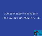 [百度][2003][中国香港\TVB电视电影][咫尺疑魂/凶灵][马德钟/陈松伶/吴美珩][中凯文化][国语中字][VCD-2DAT/961MB]