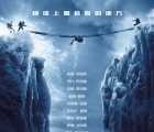 [迅雷云盘][英国][绝命海拔.Everest][2015][mp4/2.8GB][国语]