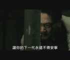 [蒙古][2015][怒火残杀 Traitor][剧情/动作/爱情][蒙古语中字][mp4/4.69G][1080P/无台标无水印]