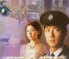 [百度云][中国香港][2003][亲子大绑架][马浚伟/吴毅将/吴绮莉][国语中字][RMVB/158M]