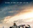 [百度云][美国][2014][星际穿越 Interstellar][剧情/科幻/冒险][中文字幕][MP4-29.68GB][4K超清无水印]-HDR