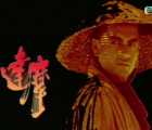 [1986][达摩 （非相同资源）][吕良伟 / 陈秀雯 ][20集全][国粤双语内置简繁软字][mp4/每集1.2g][Mytv下载版]