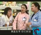 [大陆][2002][为民医院][98集][480p][国语中字][TS][15.19G]