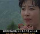 [夸克+阿里][中国大陆][1981][天云山传奇][石维坚/施建岚/王馥荔][国语中字][mkv/36G][蓝光原盘1080P]