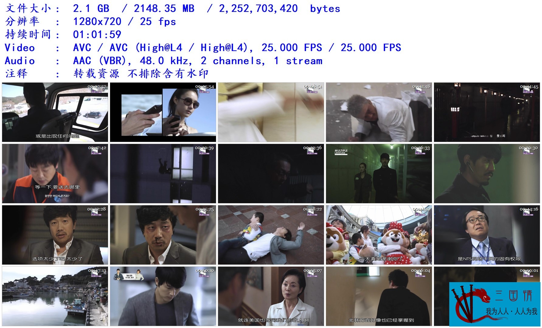 雅典娜：战争的女神.Athena.Goddess.Of.War.EP01.720p.HDTV.H264-OneHD.ts.mkv.jpg