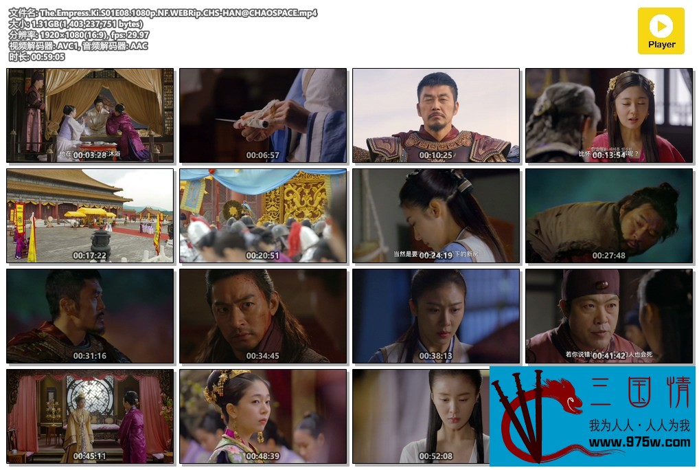 The.Empress.Ki.S01E08.1080p.NF.WEBRip.CHS-HAN@CHAOSPACE.mp4.jpg