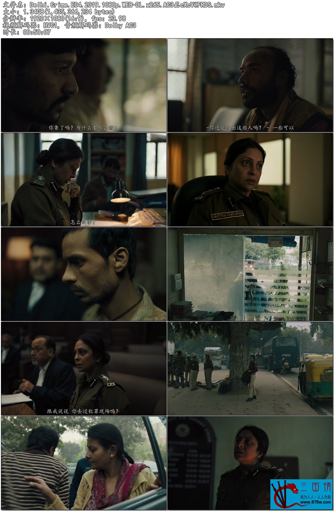 Delhi.Crime.E04.2019.1080p.WEB-DL.x265.AC3￡cXcY@FRDS.jpg