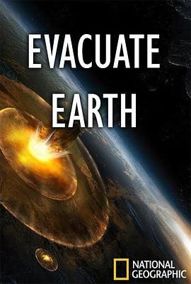 [美国][2012][撤离地球 Evacuate Earth][科幻/纪录片][英语][mkv/3g][无水印]